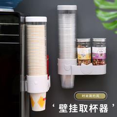 使い捨てカップホルダー自動カップ取り出し器紙コップホルダーウォーターカップ壁掛けウォーターディスペンサー収納紙コップホルダー卸売