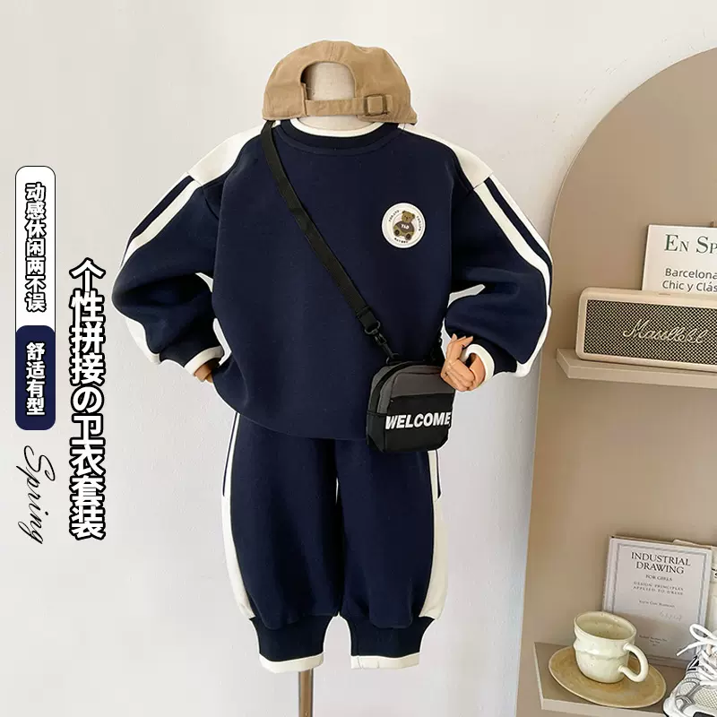 风之谷2026春季新品休闲帅气儿童卫衣套装拼色卡通男童两件套新品