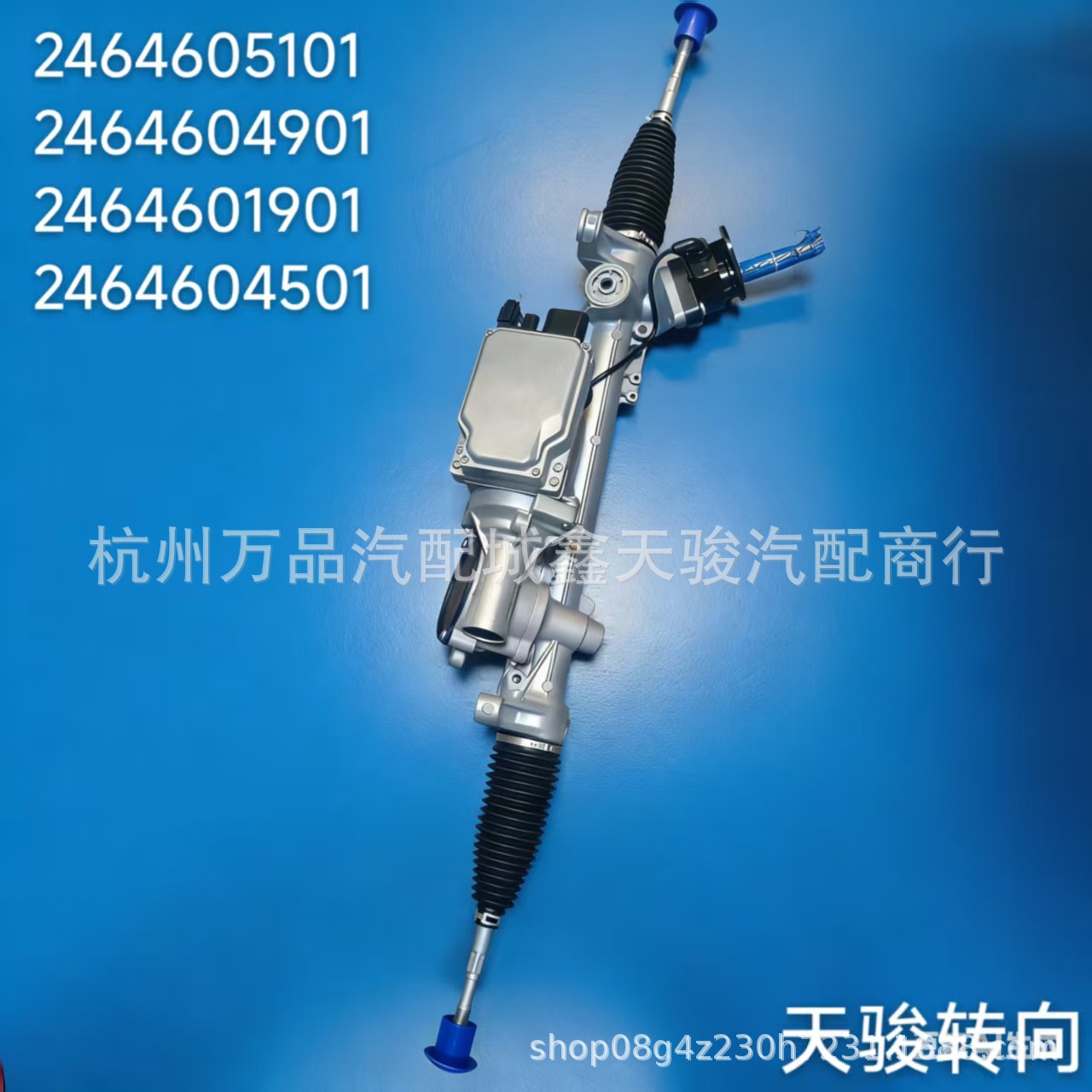 Steering Gear 2464605101 2464604901 2464604501 for W246 CLA GLA B200 A180
