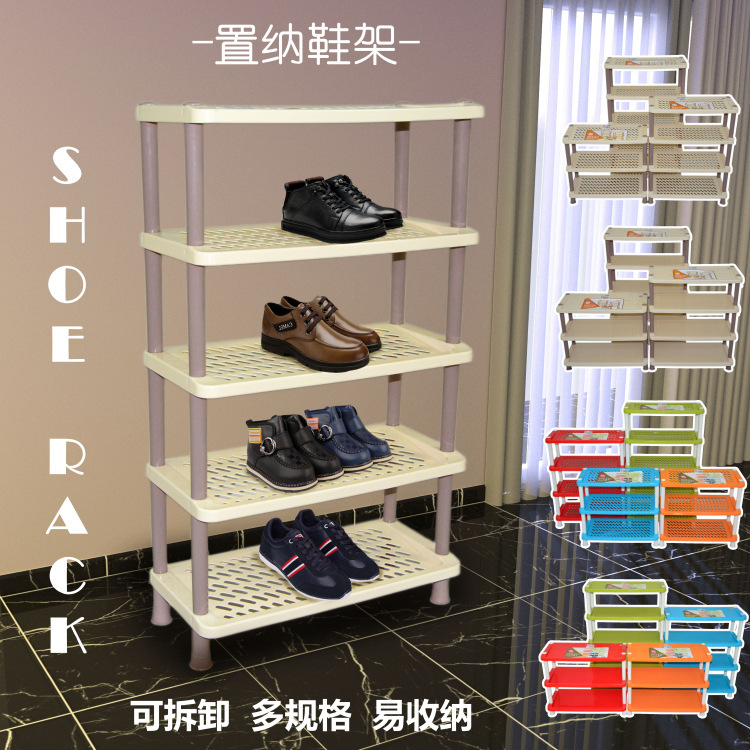 Shelf Shoe Rack Storage Rack Bathroom Bath Supplies Rack Kitchen Supplies Moisture-Proof Storage Rack Space-Saving