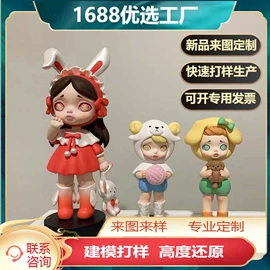 手办模型;其他公仔;搪胶公仔