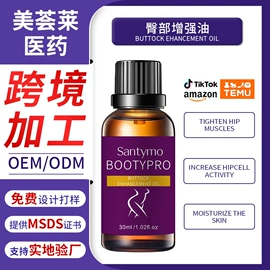 液态精华;面霜;护发精油