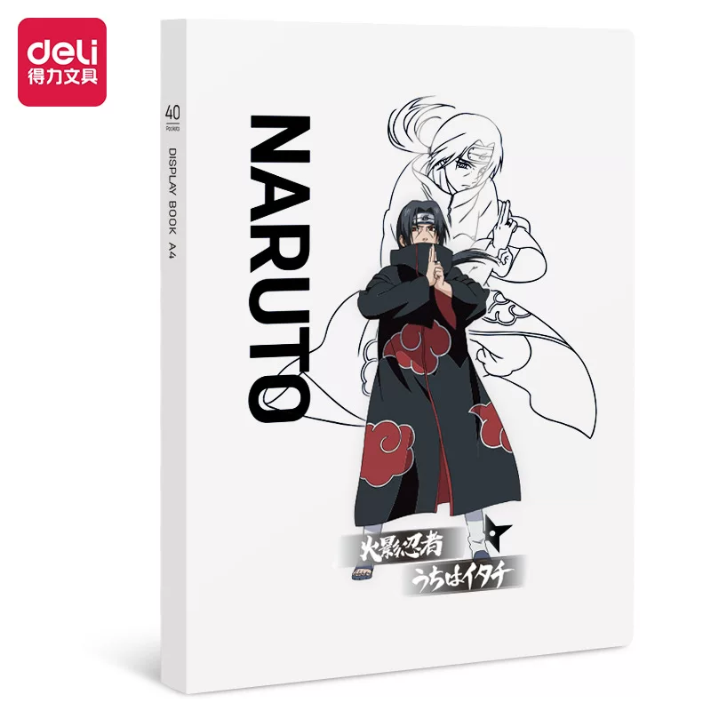 Deli Naruto A4 transparent paging folder folder 72517 Yami storage volume data book test paper storage