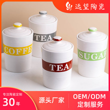 QTea Coffee SugarմɃގwɫS羳¿W