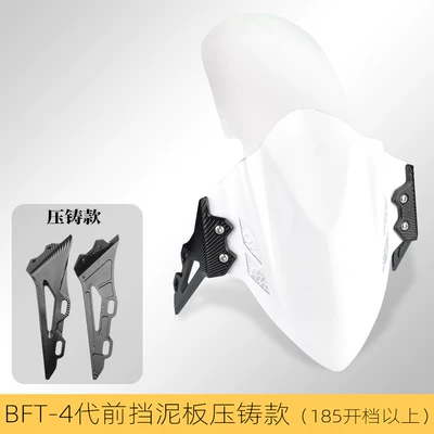 Suitable for Ninebot Electric vehicle fender - bft-4th-generation-front-fender-white-black-bracket-die-cast-model-185-or-above