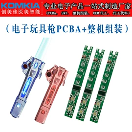 电子组装加工;SMT贴片;电工电气加工