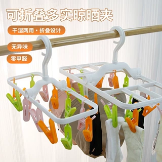 家用宿舍晾衣夹防风袜夹通用帽夹塑料夹夹袜子内衣手套夹子收纳架