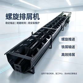 其他过滤设备;排屑机;过滤机