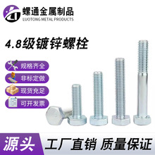 \ݽzݗUGB30˨ȫ\˨4.8