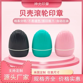 印章用品;手账印章;印章/印泥