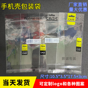 ͸�����^�֙C�����b���֙C��ͨ�ð��b��opp��ճ�֙C�����b�� TPU