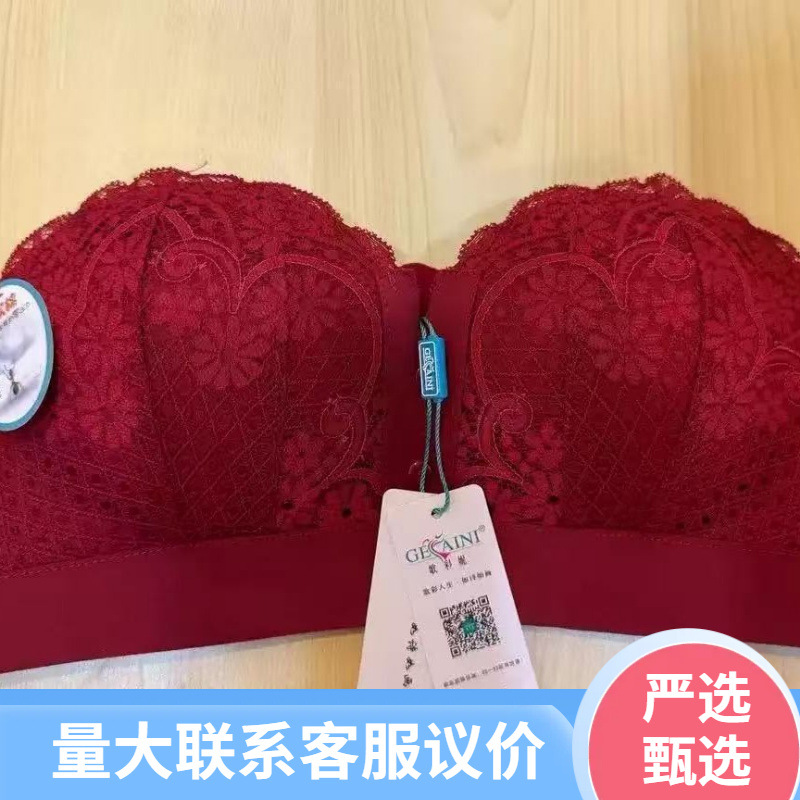 Non-Slip Wireless Bra