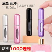 �¿�5ml�ײ�����ˮƿ��yʽ���yƷƿ�����Աÿ�ѭ�h�䰴������ˮ
