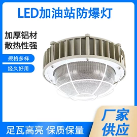 投射灯;太阳能灯;隧道灯具