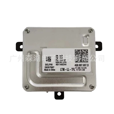 4G0907697D 4G0907397D Brand New Bits
