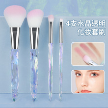 新款网红钻石透明柄化妆刷套装软毛散粉刷修容刷眉刷眼影刷工具