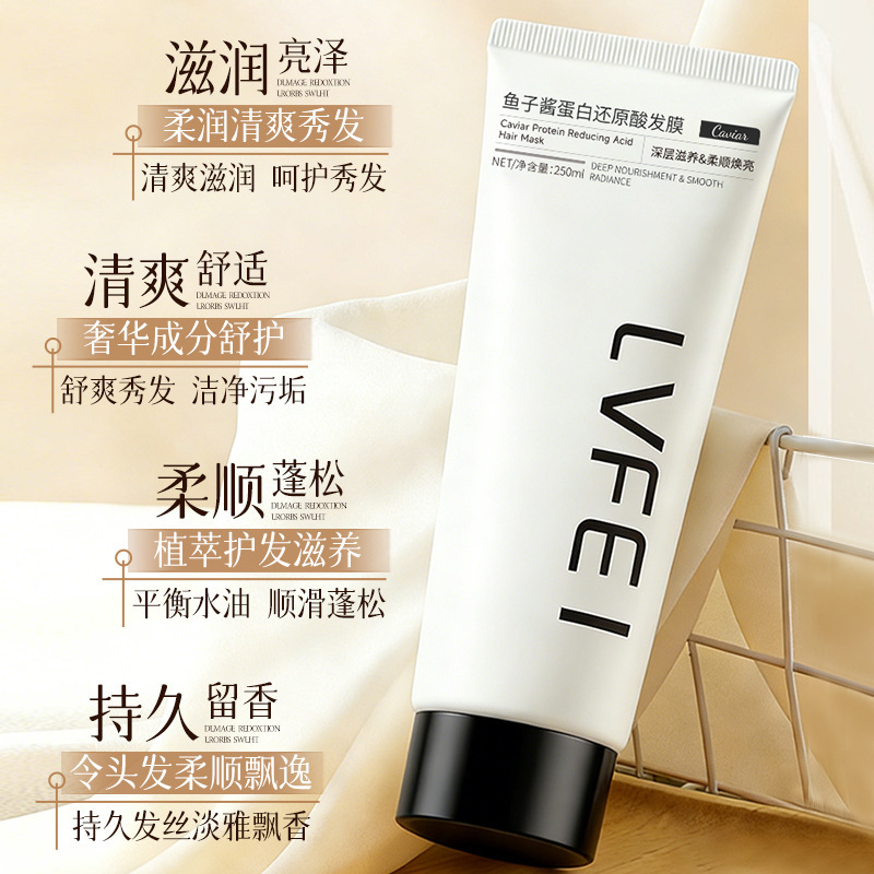 LVFEI queratina de caviar máscara de reparación de cabello para mejorar la nutrición profunda del cabello seco y peludo