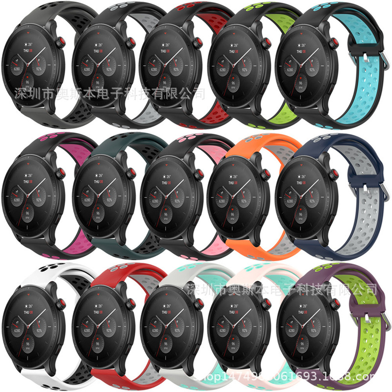 Suitable for Huami Amazfit GTR 4 silicone strap two-color hole breathable round tail sports wrist strap