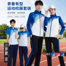 运动套装;校服定制;运动T恤