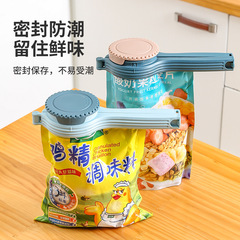 Household Large Food Sealing Clips Kitchen Food Moisture-Proof Preservation Sealing Clips Plastic Bag Clips