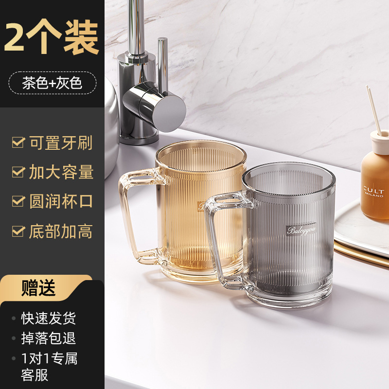 Taza de lavado de dientes, taza de enjuague a prueba de caídas, taza de enjuague doméstica para parejas, artefacto portátil para dormitorios de estudiantes, lujo ligero