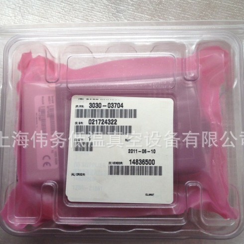 MKS MFC 179A-21861