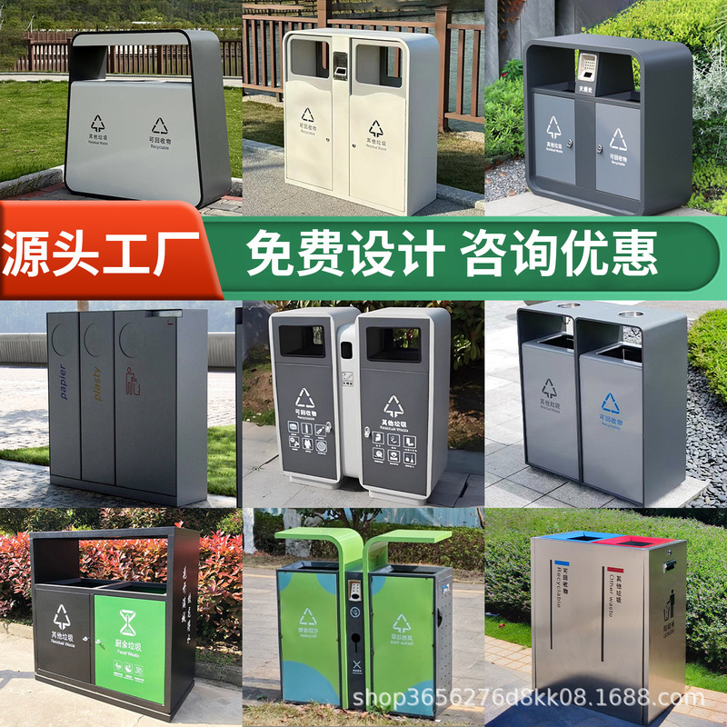 Outdoor Trash Cans, Stainless Steel Large Commercial Trash Bins, Outdoor Street, Scenic Area, Park Sanitation Classified Trash Bins