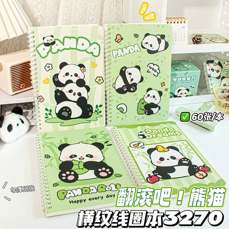 Мультфильм милая панда A5 кольцо кольцо для студентов горизонтальной линии ноутбука 60 толстых глаз цвет портативный блокнот