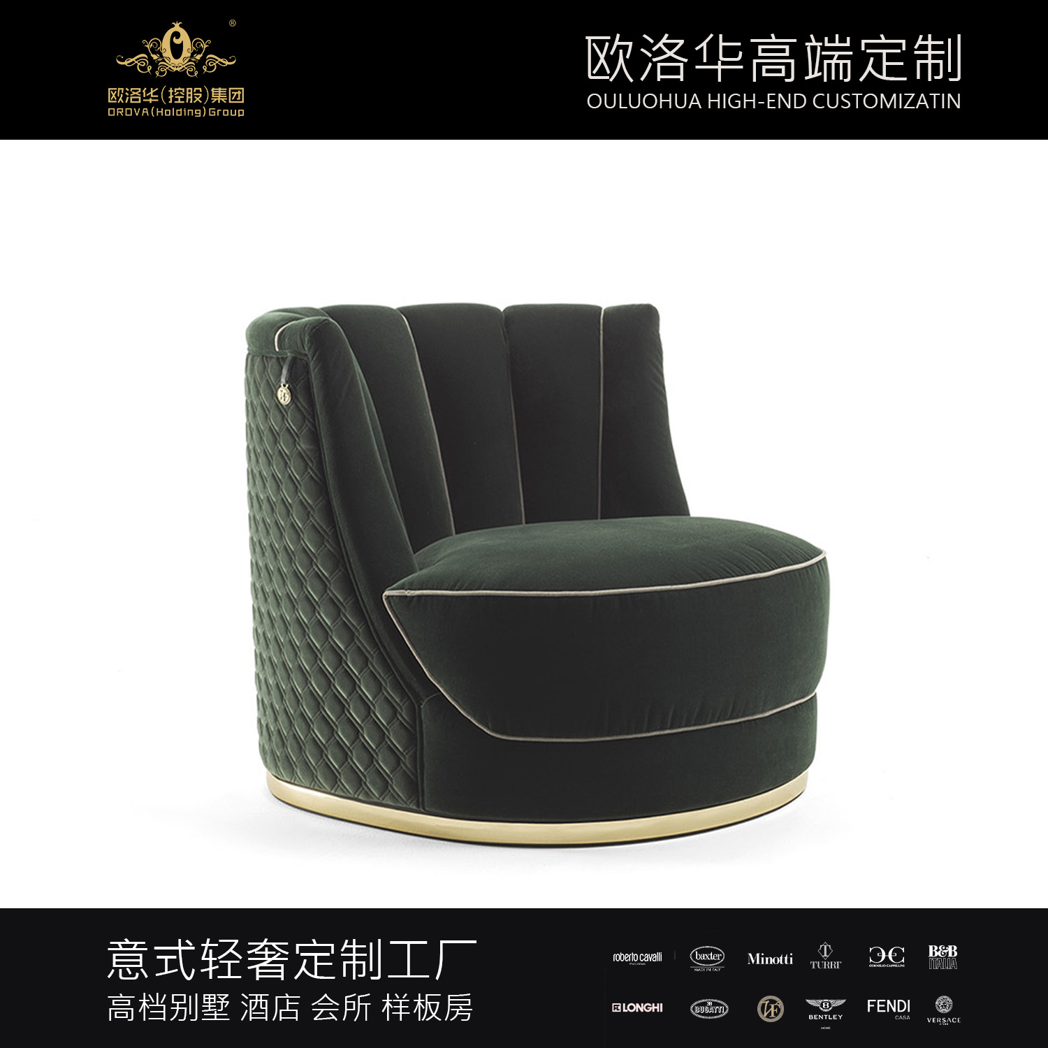 Italian minimalist swivel sofa chair for sales office negotiation reception chair set hotel club leisure single chair