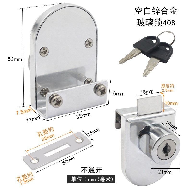 加厚玻璃门锁双门单门免开孔推拉门移门柜台锁橱窗锁锯齿锁展示柜|undefined