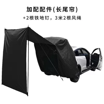 Avtomobil dam çadırları — tail tent - black-with-mesh-long-tail-curtain-comes-with-support-rod-default-item