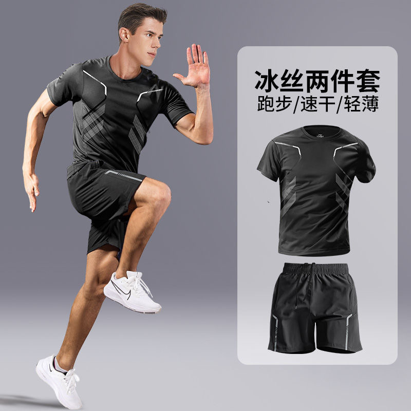 Sports Suit Men's Fitness Clothes Quick-Drying Summer Short-Sleeved Cycling Shorts Basketball Running Training Clothes Short-Sleeved Shorts Sports Suit Men's Fitness Clothes Quick-Drying Summer Short-Sleeved Cycling Shorts Basketball Running Training Clothes Short-Sleeved Shorts