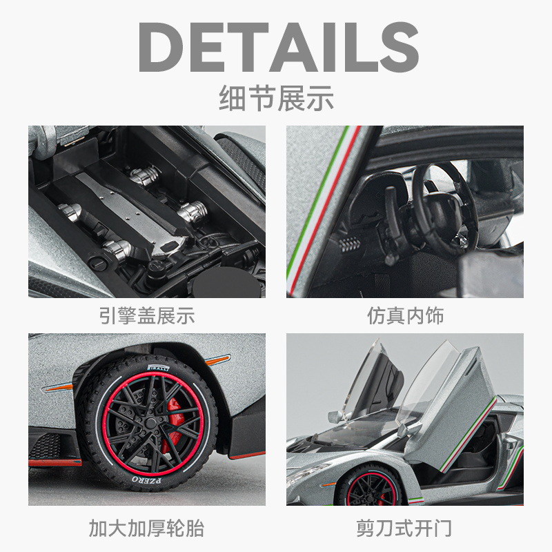 1:24 Rambo veneno modelo de coche de aleación de tres engranajes interruptor de cuatro ruedas amortiguador simulación modelo de coche deportivo Niño adornos de juguete