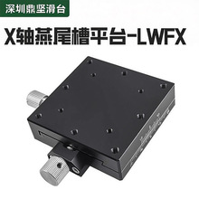 x�S��β��΢�{ƽ̨lwfx60/40΢���քӾ����ݗU�z�U��β��λ�ƻ�̨