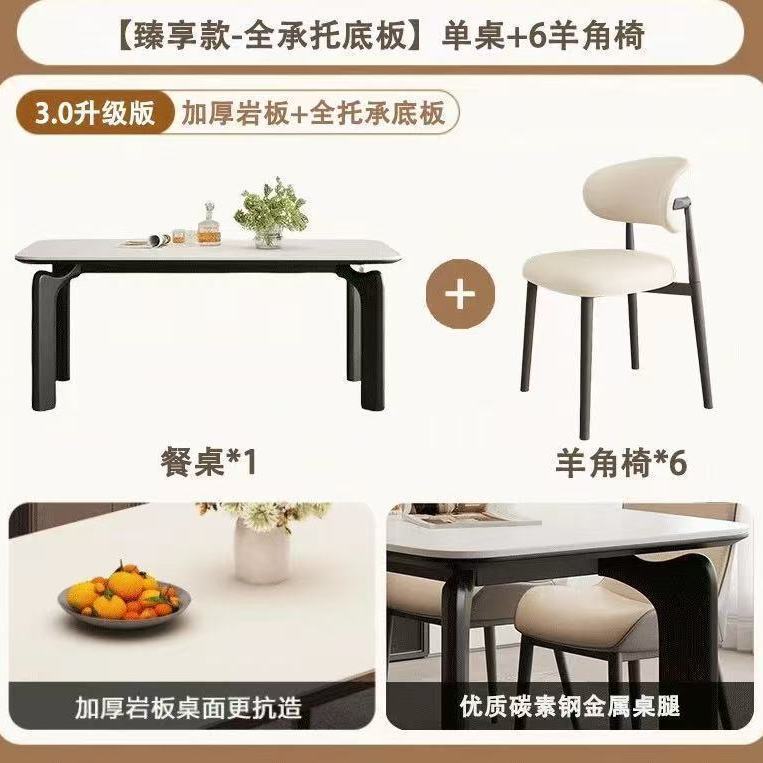 岩板餐桌餐桌椅组合大象家用小户型复古长方形现代简约饭桌桌子|undefined