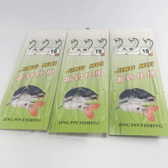 3 Spool Fishing Line Anti-Tangle Hooks, World Fishing Hooks, Sea Fishing Hooks, Fishing Rod Tackle, Explosive Hooks, Sea Rod Accessories