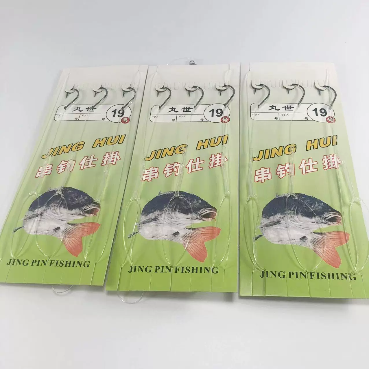 3本串鱼线防缠绕串钩丸世鱼钩海钓渔钩垂钓渔具爆炸钩海竿配件