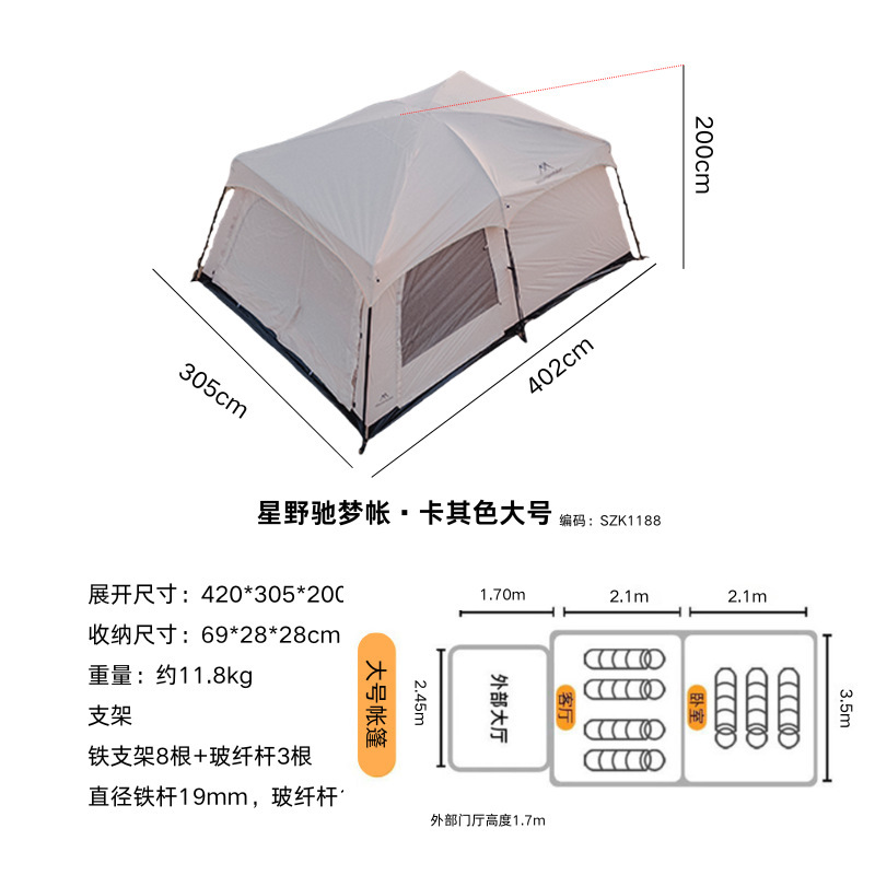 예치 드림텐트 카키 라지