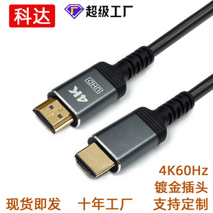hdmi��4khdmi���往2.0��4k60hz��X�ҕ�C픺и��往19+1