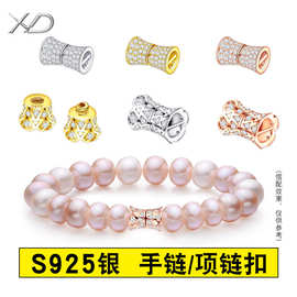 翡翠玉石珠链连接扣水晶手链扣头DIY饰品扣配件银镀金螺丝扣子