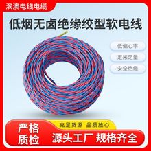 WDZN-RYJS 2*1.5 ͟ou^ͻgܛ늾 pg Դ