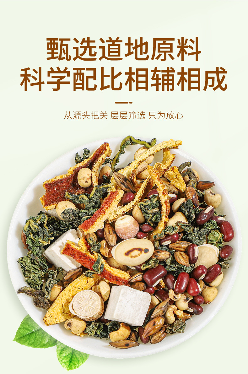 Five-Finger Fig Poria Tea Wuzhimaotao Fuling Tea Bags 120g 10 Bags Traditional Wellness Brew key features