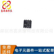 ԭbƷ N25Q064A13ESE40G bSOP-8 W 惦оƬ MICRON