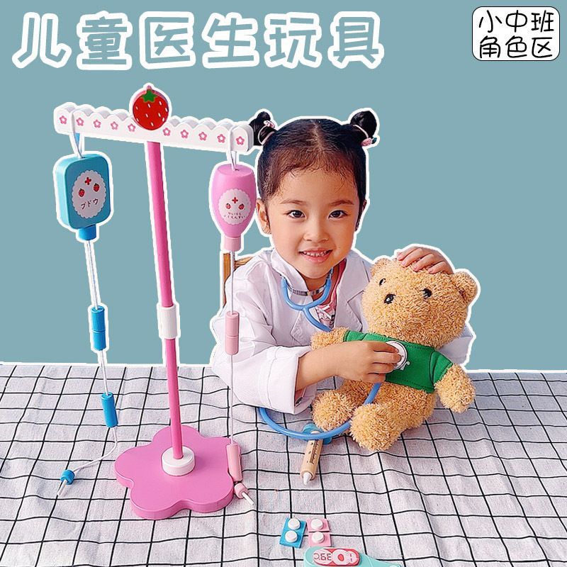 Kindergarten simulation stethoscope children play doctor injection drip infusion role game special clothing toys