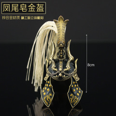 Shuojie Eternal Surroundings General Helmet Wuwei Hou Yue Shan Phoenix Tail Black Gold Helmet Metal Model Figurine 8cm 