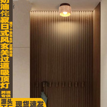 日式诧寂风吸顶灯黄洞石设计师复古创意奶油风过道灯阳台玄关小灯