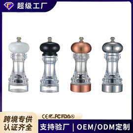 跨境手动款胡椒研磨器调味瓶厨房用品胡椒磨研磨器玻璃研磨瓶批发