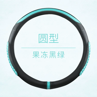 Steering wheel cover steering wheel cover non-slip - jelly-black-green-round-36cm