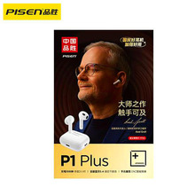 品胜真无线蓝牙耳机P1 plus运动降噪半入耳式长续航适用苹果华为