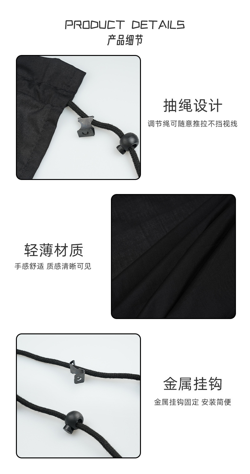 Cross-Border Simple Car Partition Curtain Summer Car Push-Pull Sun Protection and Heat Insulation Sunshade Creative Car Privacy Curtain